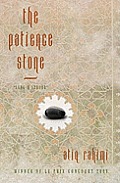 The Patience Stone: The Patience Stone Cover