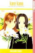Kare Kano #09 Cover