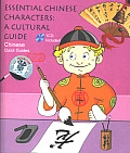Essential Chinese Characters (Chinese Quick Guides)