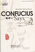 Confucius (Wise Men Talking)