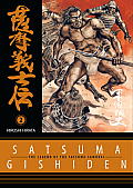 Satsuma Gishiden Volume 2