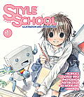 Style School Vol. 1: Illustration and Instruction