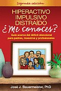 Hiperactivo, Impulsivo, Distraido: Me Conoces?: Guia Acerca del Deficit Atencional Para Padres, Maestros y Profesionales