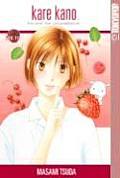 Kare Kano #17: Kare Kano; His and Her Circumstances: Volume 17 Cover