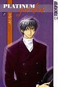 Platinum Garden Volume 2 Cover