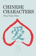 Chinese Characters (Discovering China)