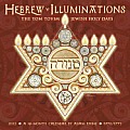 Hebrew Illuminations 16-Month 2013 Wall Calendar: The Yom Tovim Jewish Holy Days