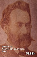 Samuel, Baruyr Haykaz, and Starvation by Raffi (Hakob Melik Hakobian) [Language: Armenian]
