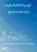 Fifty Years of the Best Collected Poems in Exile