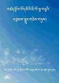 Fifty Years of the Best Collected Short Stories in Exile