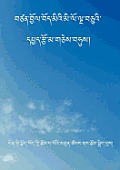 Fifty Years of the Best Collected Essays in Exile