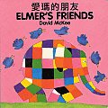 Elmer's Friends