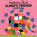 Elmer's Friends (Elmers)