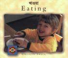 Eating (Small World)