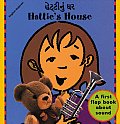 Hattie's House (First Flap Book about Sound)