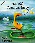 Come On, Daisy!