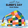 Elmer's Day: Arabic-English