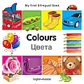My First Bilingual Book - Colours (English-Russian) (My First Bilingual Books) Cover