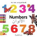 My First Bilingual Book - Numbers (English-Arabic) (My First Bilingual Books)