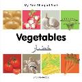 My First Bilingual Book-Vegetables (English-Arabic) (My First Bilingual Book)