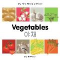 My First Bilingual Book-Vegetables (English-Korean) (My First Bilingual Book)