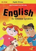 Milet Interactive for Kids - English for Chinese Speakers (Milet Interactive for Kids)