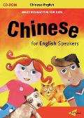 Milet Interactive for Kids - Chinese for English Speakers (Milet Interactive for Kids)