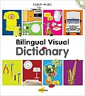Bilingual Visual Dictionary: Arabic-English [With CD (Audio)] (Milet Bilingual Visual Dictionary)