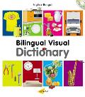 Milet Bilingual Visual Dictionary (English-Bengali) (Milet Bilingual Visual Dictionary)