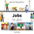 My First Bilingual Book-Jobs (English-Farsi) (My First Bilingual Book)