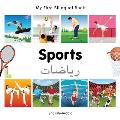 My First Bilingual Book-Sports (English-Arabic) (My First Bilingual Book)