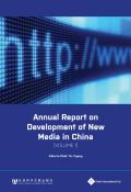 Annual Report on Development of New Media in China (Volume 1) (China New Technology and New Media)