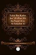 Tafsir Ibn Kathir Juz' 20 (Part 20): An-Naml 56 to Al-Ankabut 45 Cover