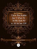 Tafsir Ibn Kathir Juz' 7 (Part 7): Al-Ma'idah 82 to Al-An'am 110 2nd Edition