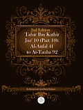 Tafsir Ibn Kathir Juz' 10 (Part 10): Al-Anfal 41 To At-Tauba 92 2nd Edition