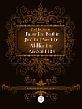Tafsir Ibn Kathir Juz' 14 (Part 14): Al-Hijr 1 To An-Nahl 128 2nd Edition