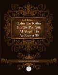 Tafsir Ibn Kathir Juz' 26 (Part 26): Al-Ahqaf 1 To Az-Zariyat 30 2nd Edition