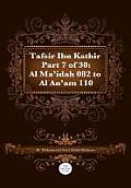 Tafsir Ibn Kathir Part 7 of 30
