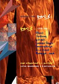 Kaadhal Thee
