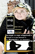 Sath