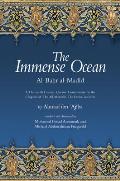 The Immense Ocean: Al-Bahr Al-Madid: A Thirteenth Century Quranic Commentary on the Chapters of the All-Merciful, the Event, and Iron (Fons Vitae Quranic Commentaries)
