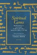 Spiritual Gems: The Mystical Qur'an Commentary Ascribed by the Sufis to Imam Ja'far Al-Sadiq (D. 148/765) (Fons Vitae Qur'anic Commentary)