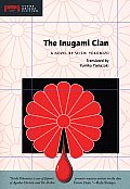 The Inugami Clan (Stone Bridge Fiction) Cover