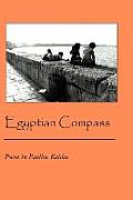 Egyptian Compass Cover