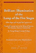 Tsong Khapa's Extremely Brilliant Lamp