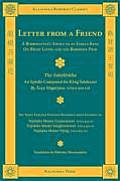 Letter from a Friend