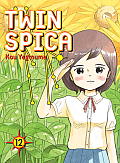 Twin Spica #12: Twin Spica, Volume 12