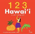 123 Hawaii: A Cool Counting Book (Cool Counting Books)