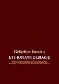 Ethiopiawi Debdabe