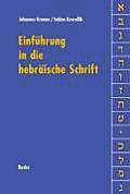Einführung in Die Hebräische Schrift